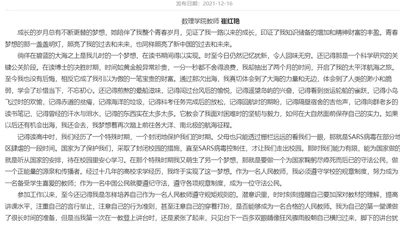 攻坚克难 迎难而上 featured image